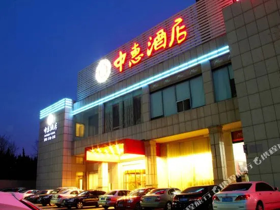 Zhonghui Hotel