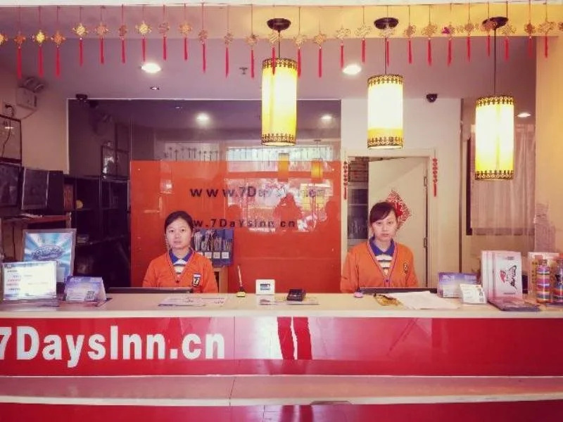 7Days Inn Yangjiang Government