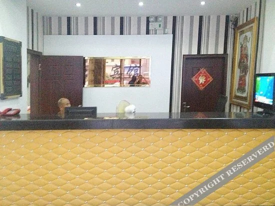 Yuanzhen Hotel