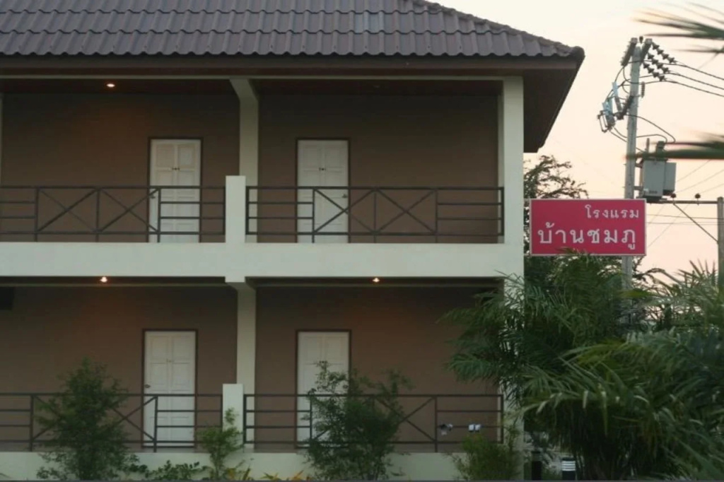 Baan Chomphu