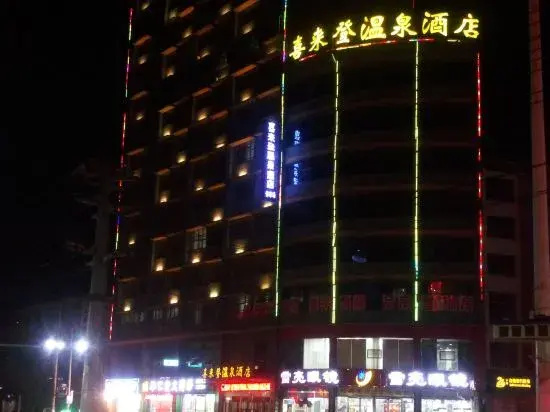 Xilaideng Hot Spring Hotel