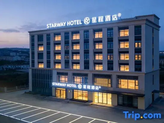 Starway Hotel (Xi'an High-tech Zone Provincial Sports Training Center)