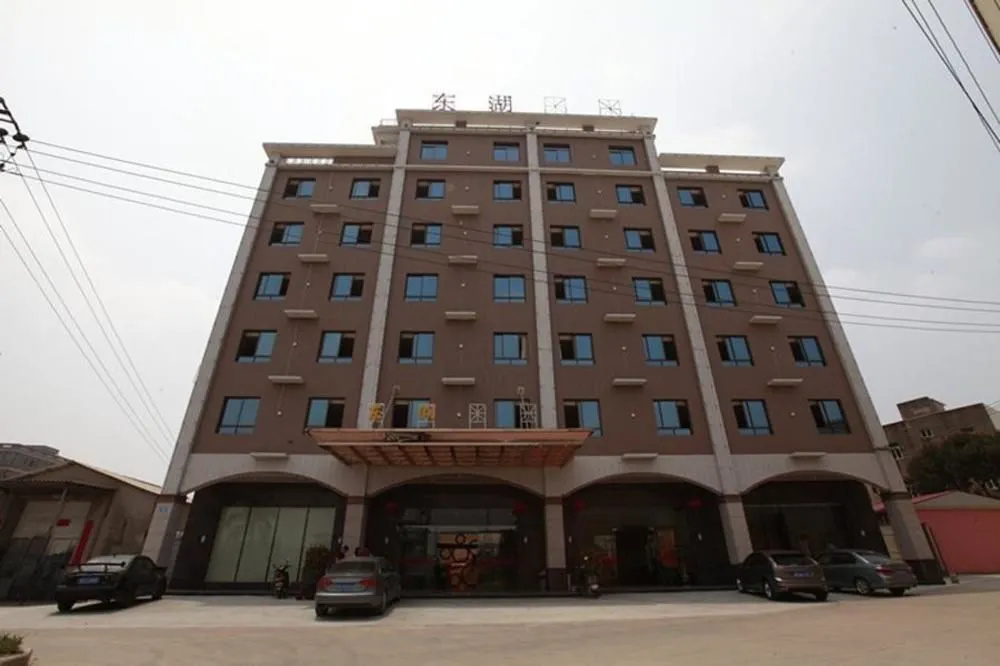 Xiamen Donghu Star Hotel