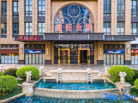 Bohai Hotel (Taishan Jiawang Mansion)