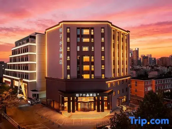 Orange Crystal Qingdao Taidong Pedestrian Street Yan'an Third Road Hotel