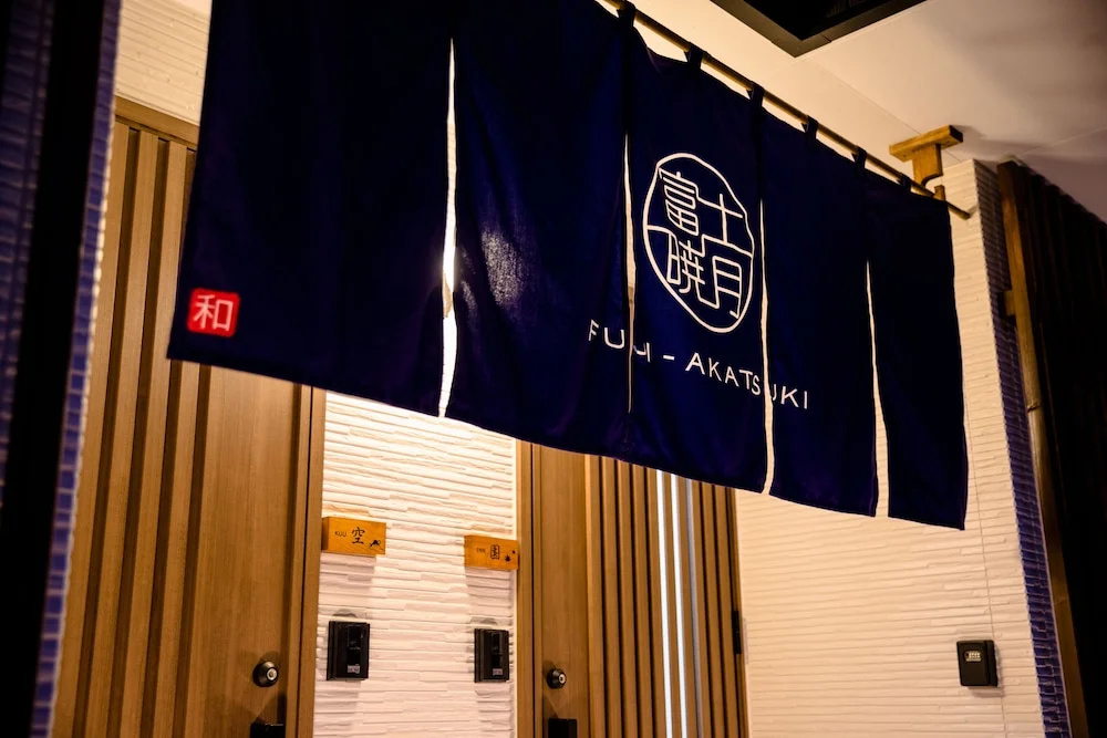 FUJI-AKATSUKI Kuu