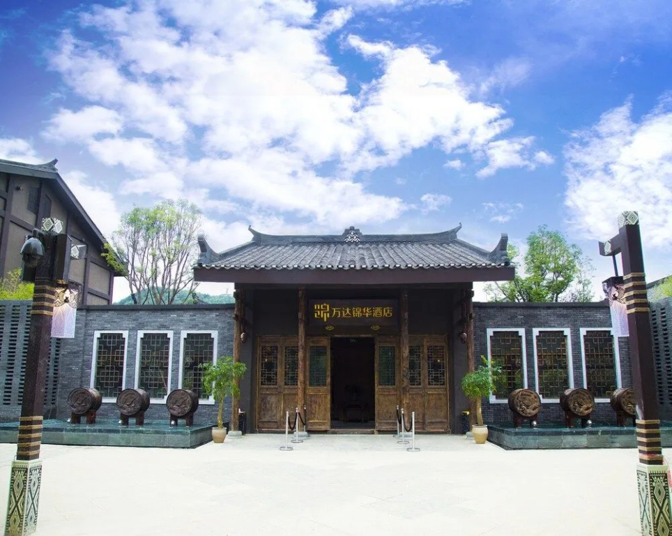 Wanda Jin DanZhai