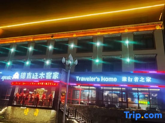 Traveler's Home