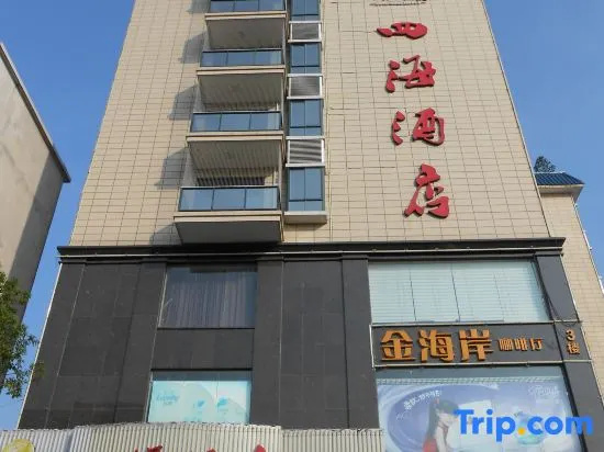 Sihai Hotel