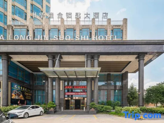 Hualong Golden Key Hotel