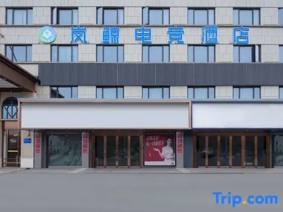 Lanjin Esports Hotel