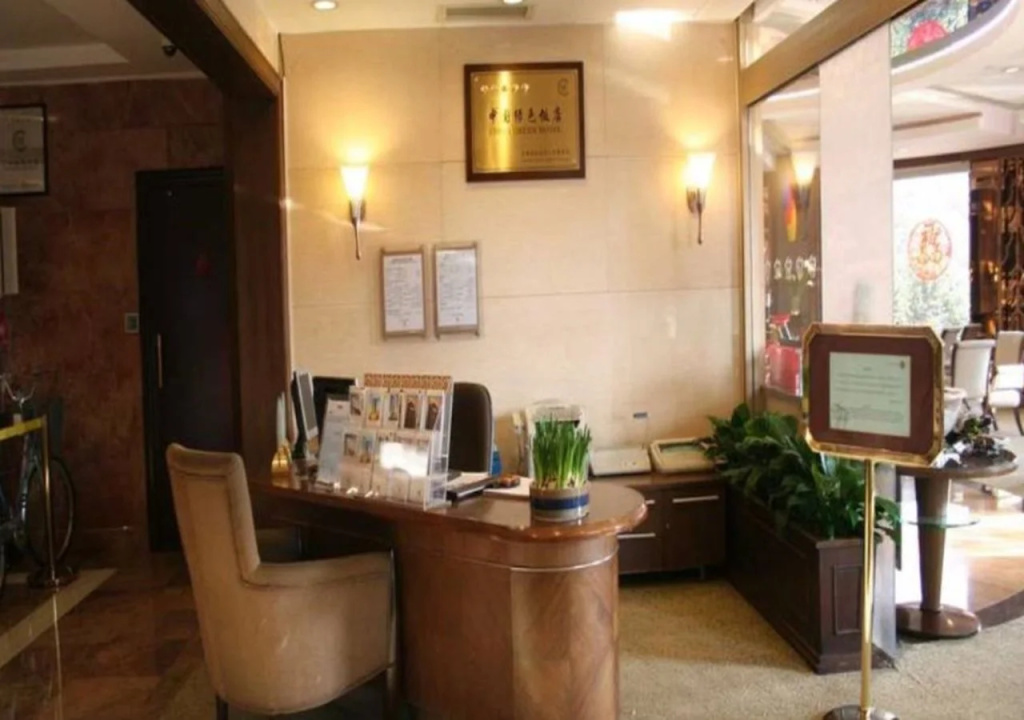 Rosedale Hotel and Suite Beijing