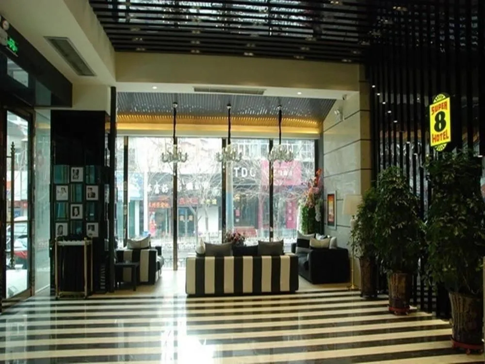 Super 8 Hotel Urumchi Renmin Cinema Branch