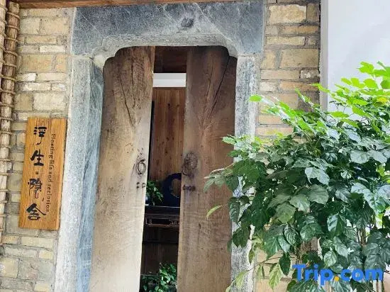 wuyaun laojie house
