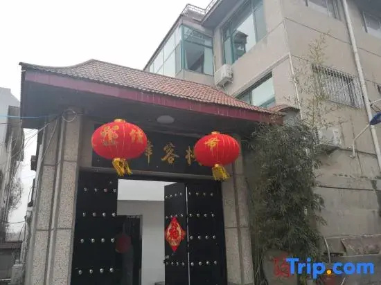 Haifeng Inn