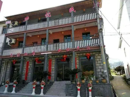 Yunhe Xiangyi Homestay (Yunhe Terraced Scenic Area Store)