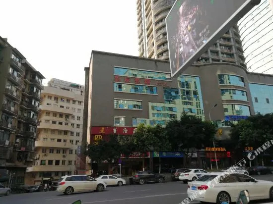 Chongqing Dongqiu Hotel (Niu Kok Tau MTR Station Shop, Sheung Ching Temple)
