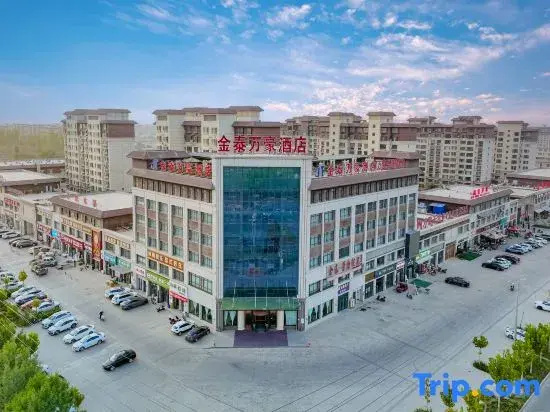 Jintai Marriott HoteI