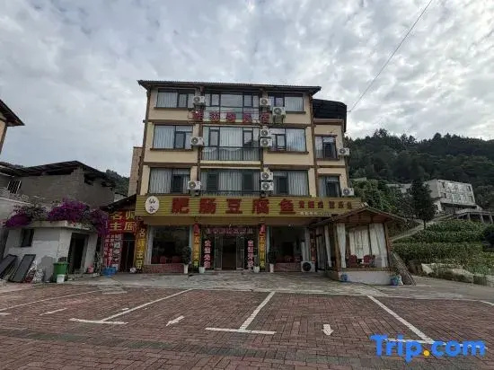 Suiyang Guihuawan Homestay (Shuanghe Rongdong)