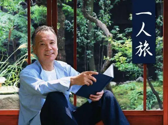 Shirataki Hotel