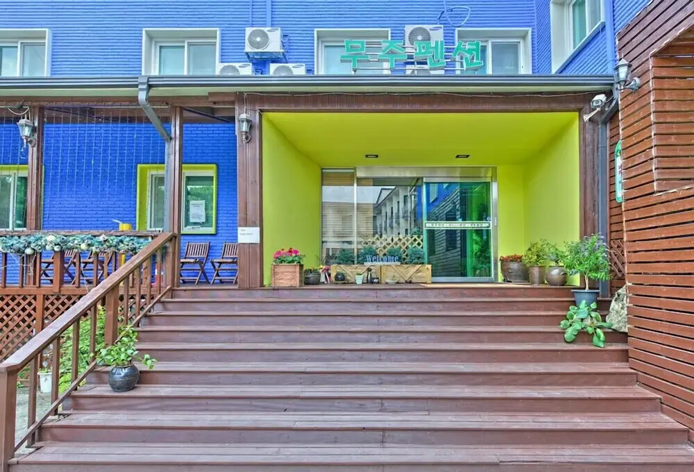 Muju Log House Pension