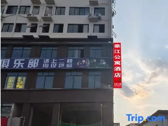Nanning Haojiang Apartment (Anji Passenger Station Subway Station Anji Wanda)