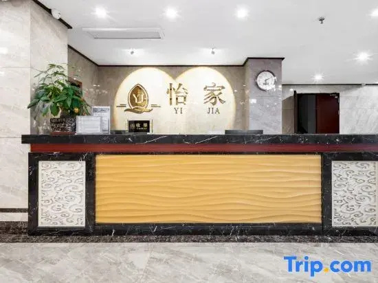 lechangyijiaHotel