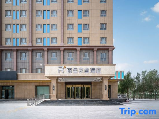 Licheng Huasheng Hotel