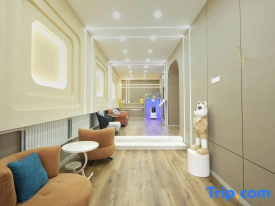 Pusu Unmanned Smart Hotel (Hulunbuir Ancient City Pedestrian Street)