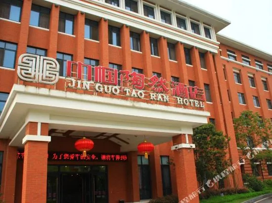 Jin Guo Tao Ran Hotel