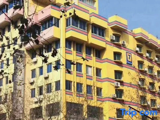 Yuanye Express Hotel (Yuanyuan Building)