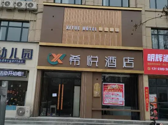 Hyatt Hotel
