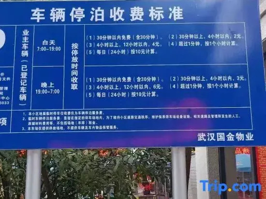 Huwan Xiaozhu Homestay