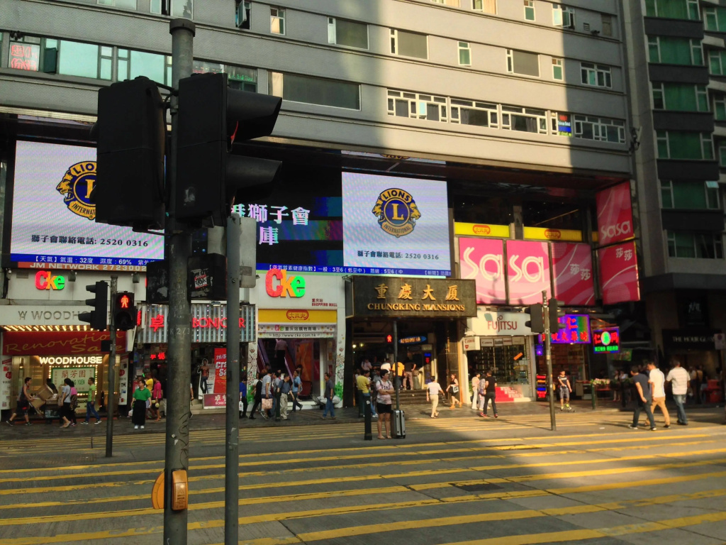 Kowloon TST Guest House