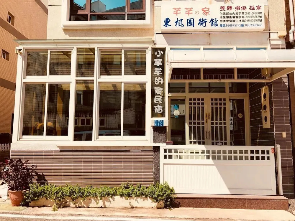 Penghu Sweety Home