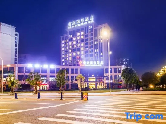 Yun Hu International Hotel (Chongqing South High-speed Railway Station Liangping)