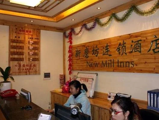 New Mill Inns