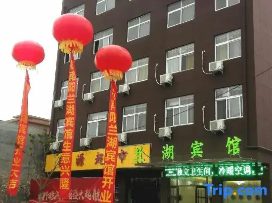 Nanyang Lanhu Hotel