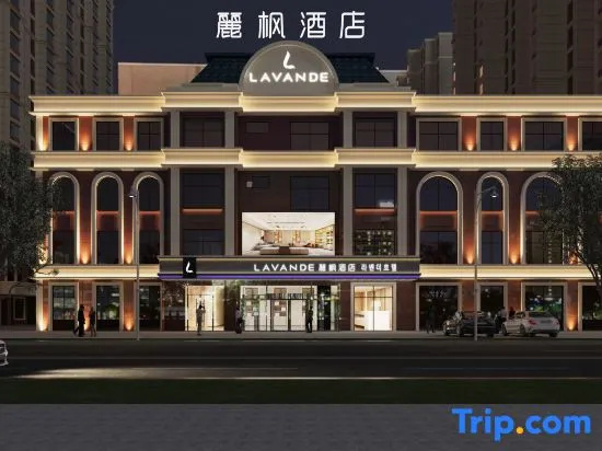 Lavande Hotel (Yanji Xizhan Wanda Plaza)