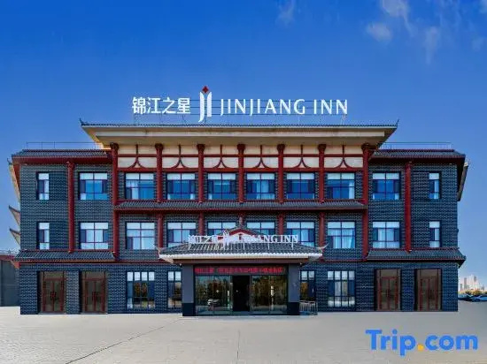 Jinjiang Inn (Aksu Old Street Night Market Railway Station Branch)