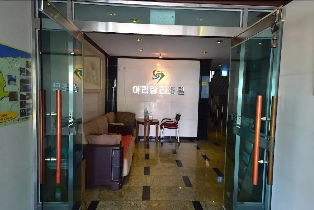 Sokcho Arirang Resortel