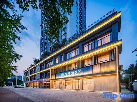 Hanting Hotel (Deyang South Park Zhujiang East Road Branch)
