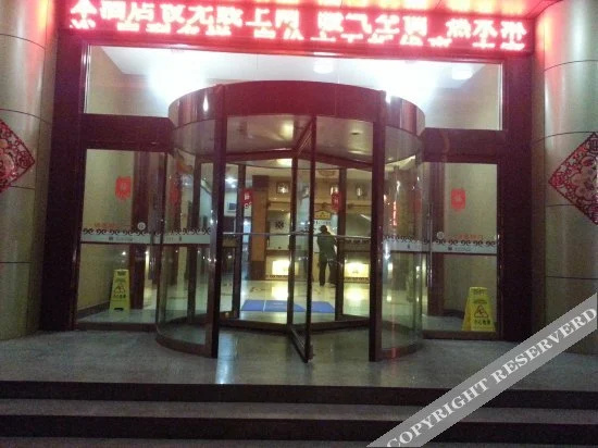 Shankee Hotel (Laixi Yantai Road)