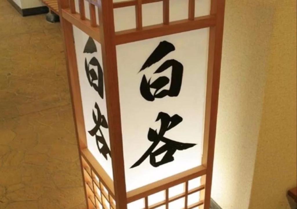 Tashiro Annex