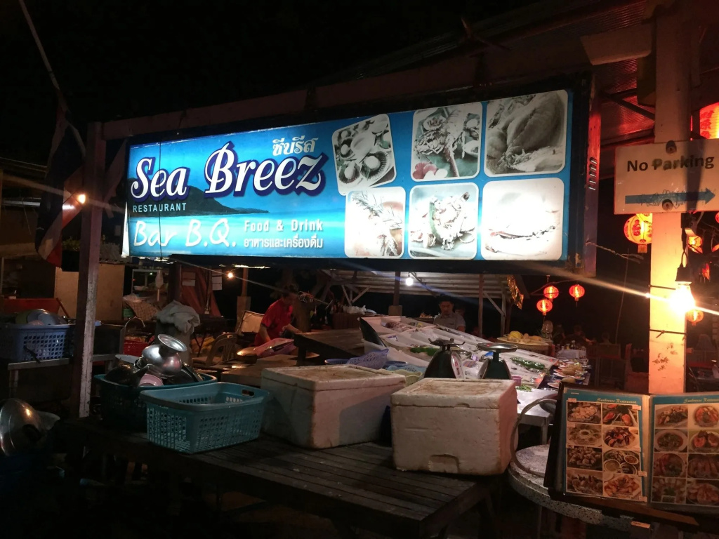 Sea Breeze Resort