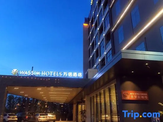Wassim Hotel Shanghai Expo