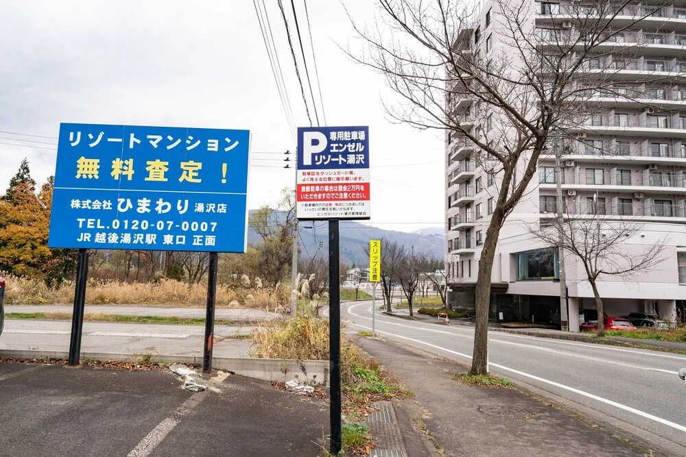 Angel Resort Yuzawa 410