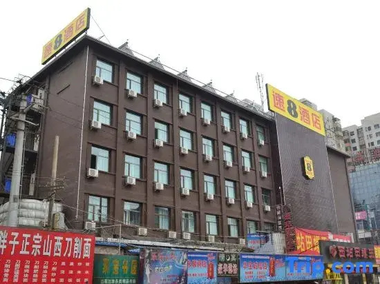 Super 8 Lanzhou Jianlan Road Walking Street