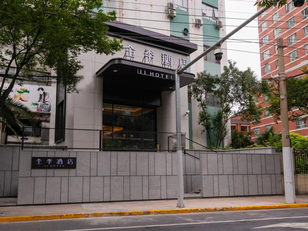 JI Hotel Shanghai Changshou Road North Shaanxi Road