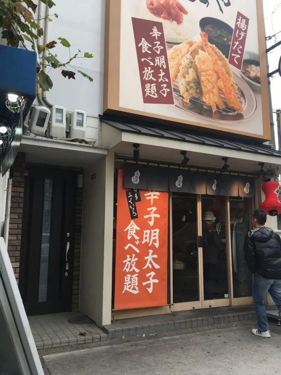 Color Nipponbashi Kuromon